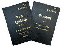Yom Qodesh   Parshat Package