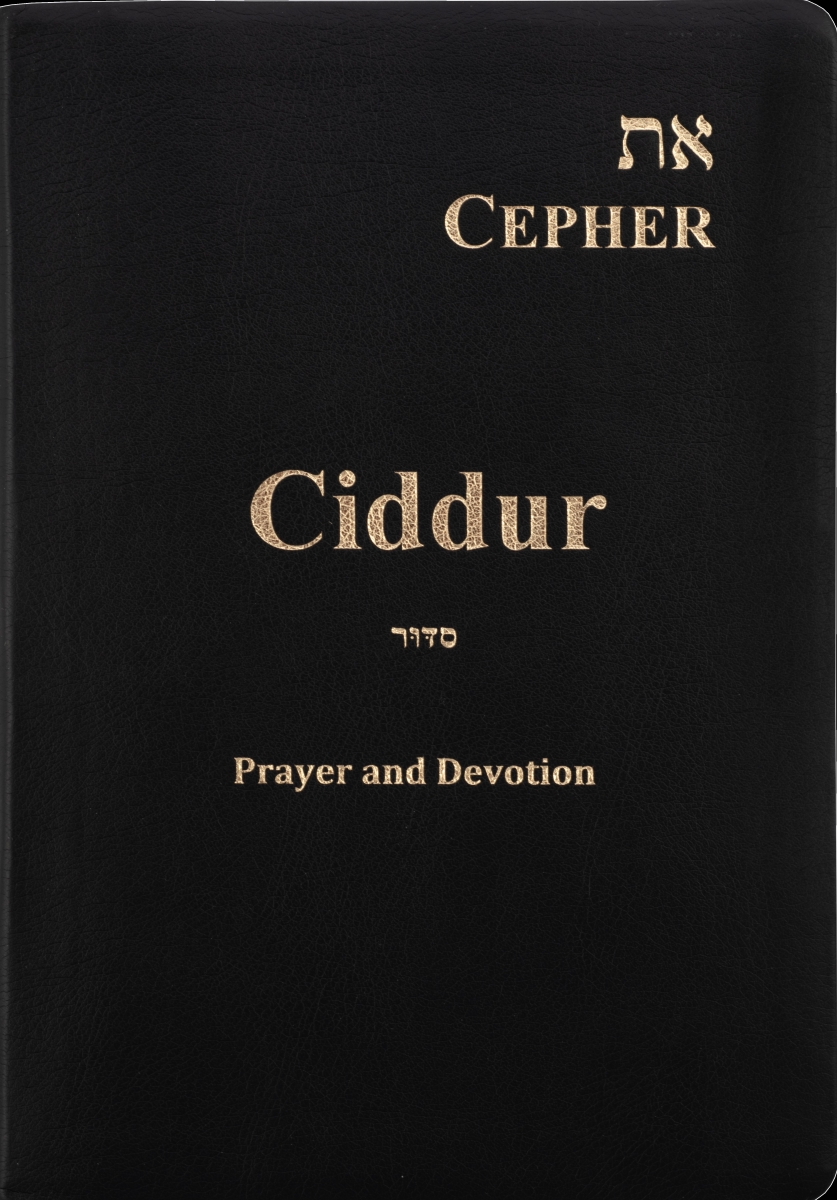 Ciddur Cover